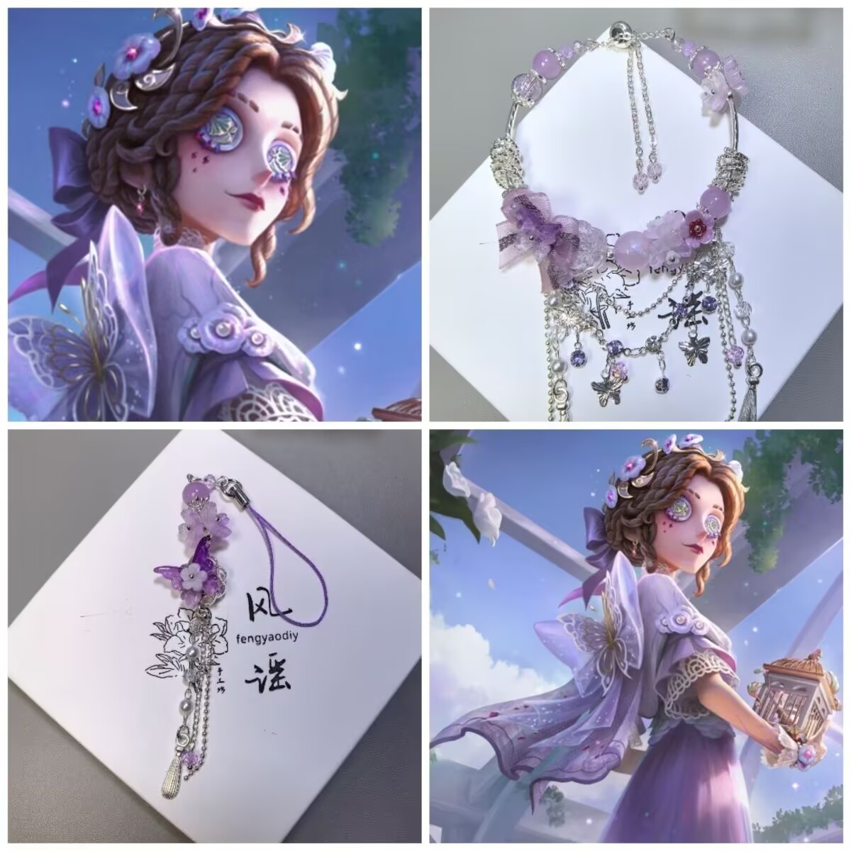 Fifth Personality 'Reporter Al - огляд і ціна Phone Accessories In China