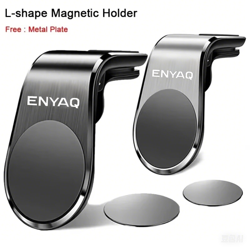 For skoda Enyaq Logo Car Phone - огляд і ціна Phone Accessories Logo