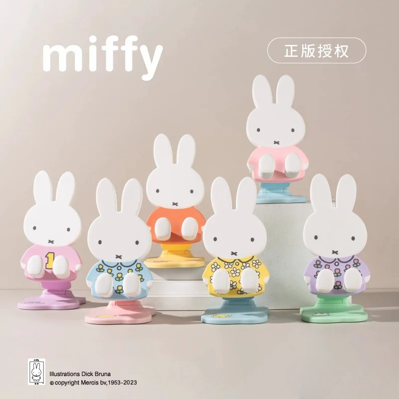 Miffy Foldable Phone Stand Adj - огляд і ціна Phone Accessories In China